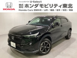 ホンダ ヴェゼル