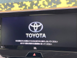 【JBLサウンドシステム付き純正ナビ】充実のナビ機能はもちろん、高度なチューニング能力が搭載されており、高音質な音楽をお楽しみいただけます♪