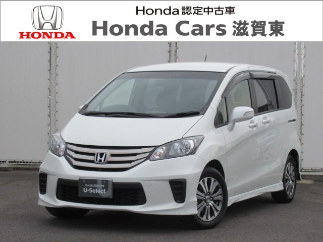 フリード1.5 G エアロ クールエディション