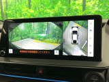 【パノラミックビューモニター】専用のカメラにより、上から見下ろしたような視点で360度クルマの周囲を確認することができます☆死角部分も確認しやすく、狭い場所での切り返しや駐車もスムーズに行えます。