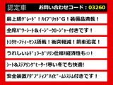 クラウン ハイブリッド 2.5 ロイヤルサルーンG 後期 セーフティS 後席VIP