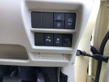安全装備も充実しています