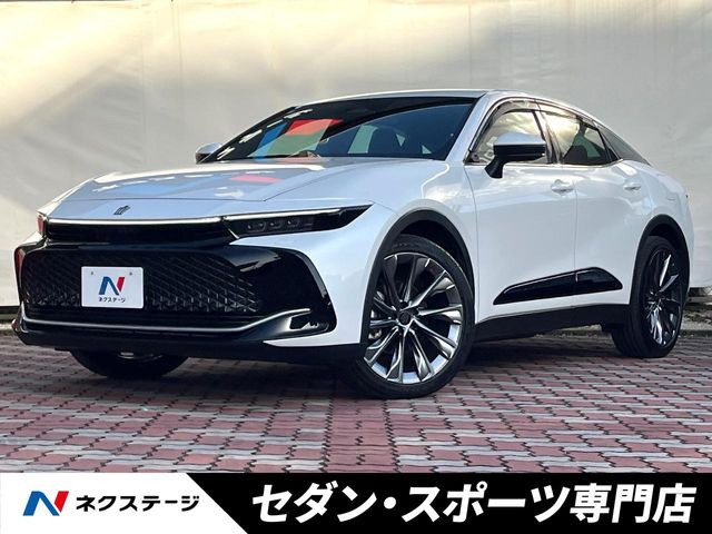 クラウンクロスオーバー 2.5 G アドバンスト レザー パッケージ E-Four 4WD （6AA-AZSH35）