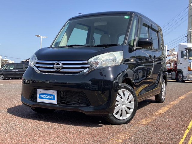 デイズルークスS