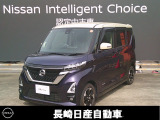 全車保証付き。走行距離無制限1年間の保証が付いてます。また、日産ディーラー店舗でメンテナンス出来ますので安心です!