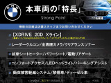 X3  xDrive 20d Xライン