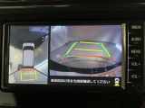 パノラミックビューモニター付きです。車両を上から見たような映像をモニター画面に表示。運転席からの目視では見にくい、車両周辺の状況をリアルタイムでしっかり確認できます。