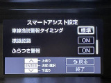 ◆【お問い合わせください】写真の内容に関してやおクルマ購入までの流れなどご不明点、ご質問等がございましたらお気軽にガリバー店舗までお問い合わせください。