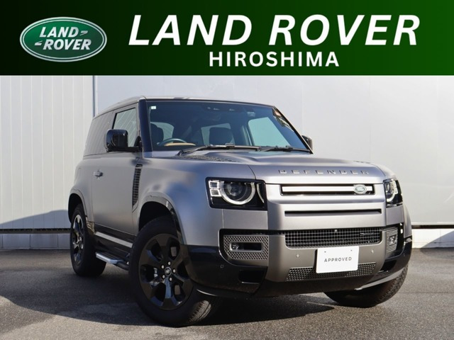 ディフェンダー90 Xダイナミック HSE 2.0L P300 4WD