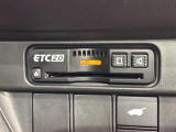 いまや快適なカーライフに欠かせないETCが付いています。