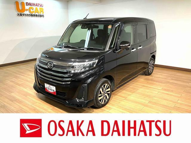 トール 1.0 カスタムG 