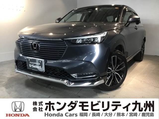 ヴェゼル 1.5 ハイブリッド Z 