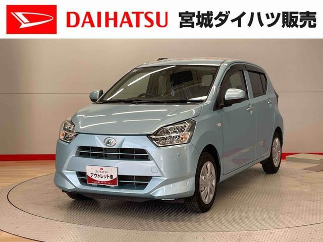 ミライース  X リミテッド SAIII