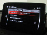 設定画面