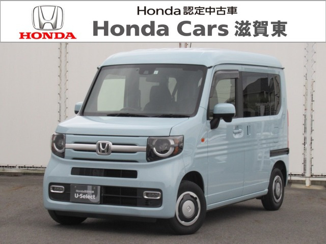 N-VAN +スタイル ファン 