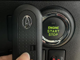 【スマートキー(エンジンスタートストップスイッチ)】スマートキー(電子キー)を持っていれば、スイッチを押すだけでエンジンをかけることができます!