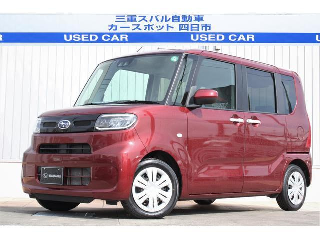 シフォン G スマートアシスト 