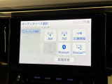 高機能サウンドシステム。車内に臨場感ある音楽空間を生み出します。