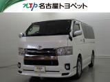 当社では、愛知・岐阜・三重・静岡在住で、現車確認可能な方への販売に限ります