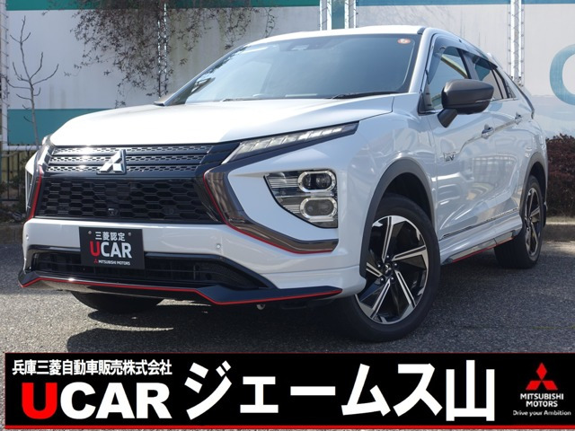 エクリプスクロス PHEV 2.4 P 4WD 