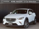 平成30年式 CX-3が入荷しました 20Sプロアクティブです
