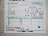 修復歴なしです。傷の詳細情報を載せております。
