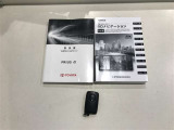 取扱説明書ついてます。