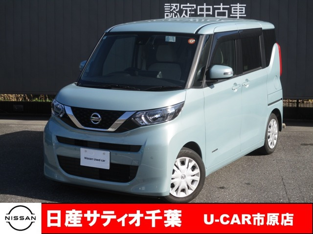 デイズルークス X 