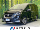 両側電動ドア 純正ナビ バックカメラ 衝突軽減装置 禁煙車 ドラレコ