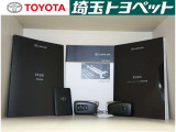 取扱い説明書と整備手帳もしっかりついています。使用方法や、整備記録などお車の大事情報が記載されている大事なものですよね。