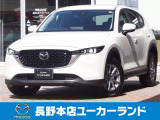 令和7年式CX5入荷しました!お問い合わせはお早めに(^^)/