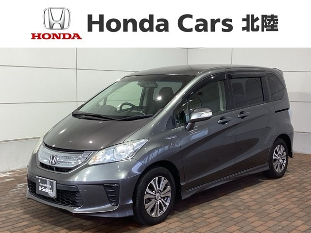 フリードハイブリッド 1.5 ジャストセレクション 