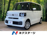 アダプティブクルーズ バックカメラ 寒冷地仕様 シートヒーター