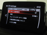 設定画面