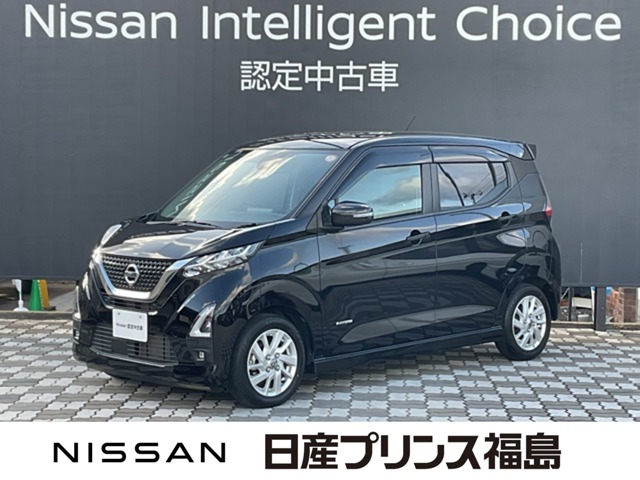 デイズ ハイウェイスターX プロパイロットエディション 