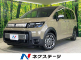 ホンダ フリード