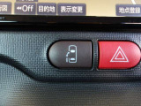 助手席側電動スライドドアの開閉は、インパネスイッチで簡単操作可能です!