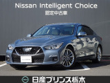 日産 スカイライン