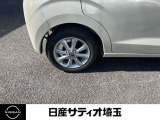 タイヤの溝もありますので、安心です。
