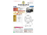 【車両状態証明書】修復歴や板金塗装跡の有無はもちろん、車両図を見ながら傷や凹みも実車で確認でき安心してご購入いただけます。