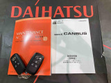 ご不明な点やお気づきの点はお気軽にお問い合わせ下さい!