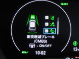 CMBS(追突軽減ブレーキ)・ミリ波レーダーと単眼カメラで前走車や歩行者」を検知。衝突する恐れがある場合音とディスプレーで警告をしさらに接近すると軽いブレーキ、強いブレーキと段階的に衝突回避を支援