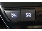 燃費優先のECO、走りと燃費のバランスに優れたNORMAL、俊敏でパワフルなPOWER。気分や走行状況に合わせて走りを選べます。夜間など、静かに走行したい時にはモーターで動くEVへ切替えも出来ます。