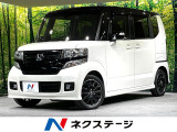 ホンダ N-BOXカスタム