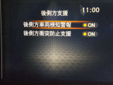 死角になりやすい隣接レーンの後側方を走行する車両を検知すると、ドライバーに表示で知らせ、更に車線変更を開始した場合には、戻すような力を発生し車両との接触を回避するようアシストします。