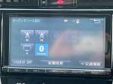 【ナビゲーション】目的地までしっかり案内してくれる使いやすいナビ。Bluetooth接続すればお持ちのスマホやMP3プレイヤーの音楽を再生可能!毎日の運転がさらに楽しくなります!!