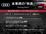 Q5 40 TDI クワトロ アドバンスト ディーゼル 4WD 