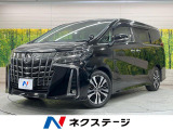 トヨタ アルファード