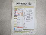 車両検査証明書付きです!だれでも中古車の状態がすぐにわかるよう、車のプロが客観的にチェック。車両の状態やわずかなキズも正確にお伝えします。