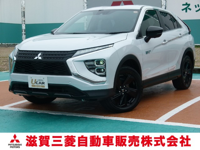 エクリプスクロスPHEV 2.4 ブラック エディション 4WD